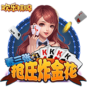 哈姆伦斯巴达晋级欧冠资格赛第二轮，马耳他历史首队